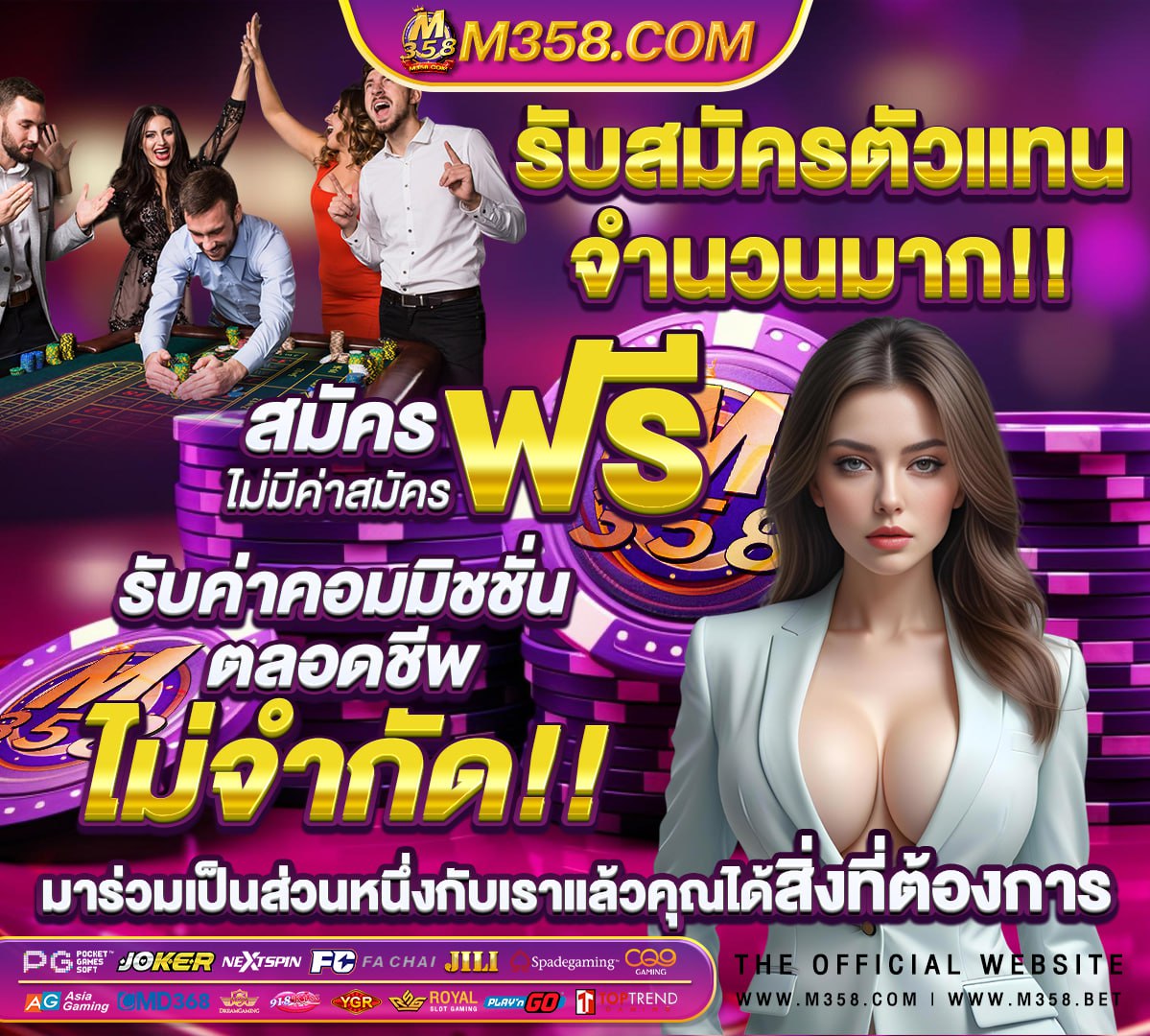 ฝากถอนไม่มีขั้นต่ํา ระบบออโต้ pg